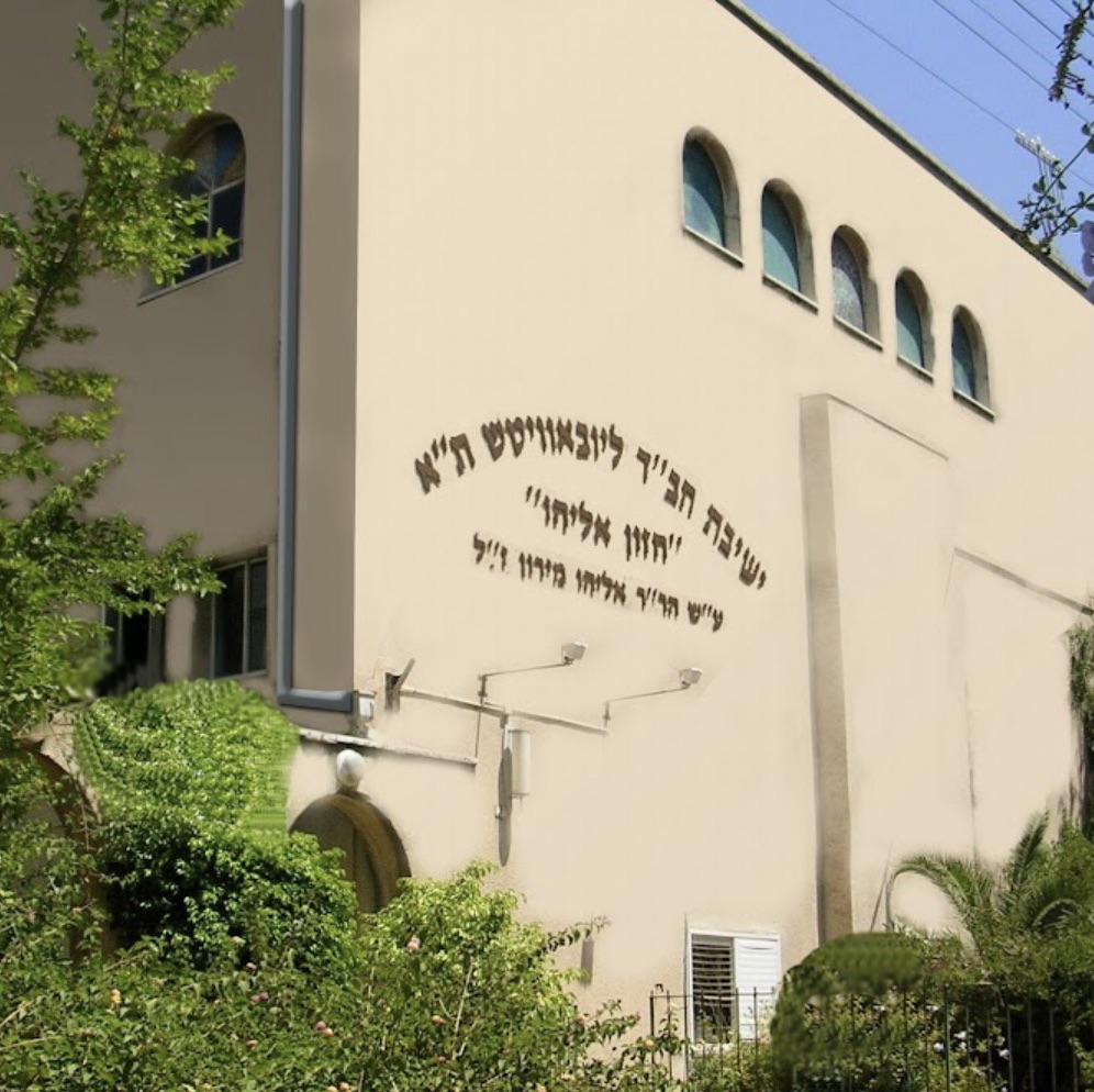 הדר מוכתר