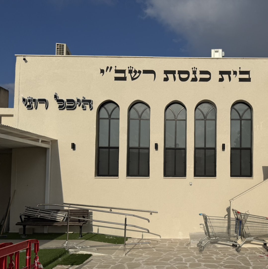 הדר מוכתר