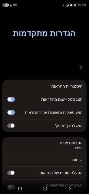 הקופסה השחורה לא רק במטוס