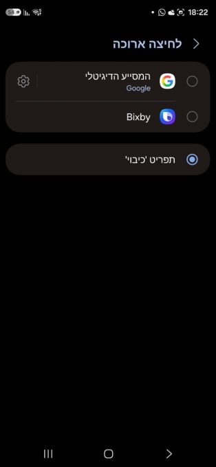 כפתור כיבוי פשוט ומהיר