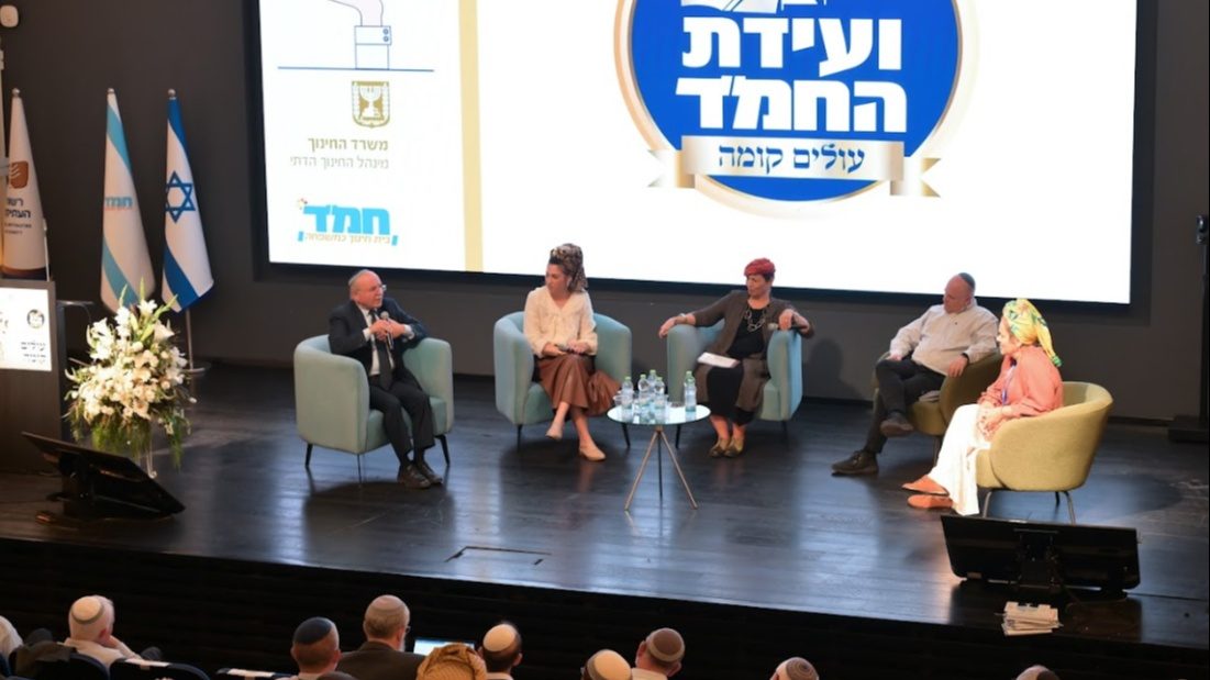 פאנל בועידה