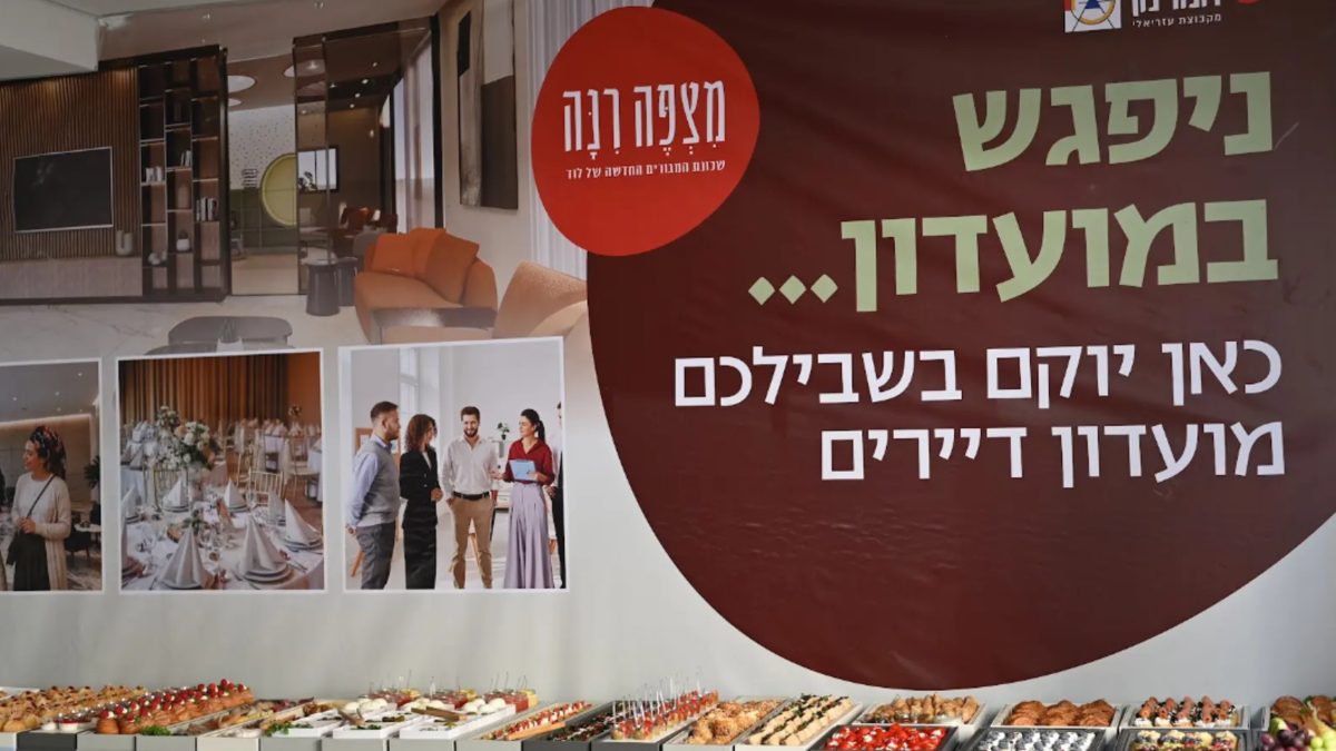 נפגש במועדון