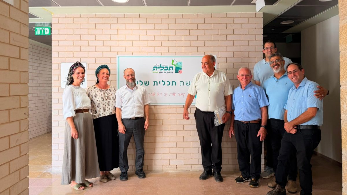 צוות המדרשה |