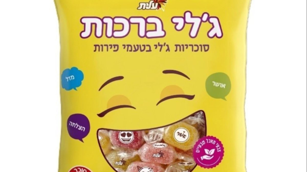 ג'לי ברכות |