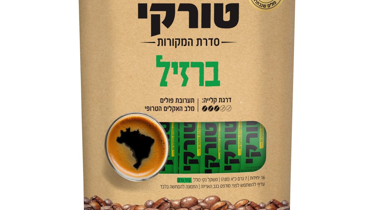 קפה טורקי |