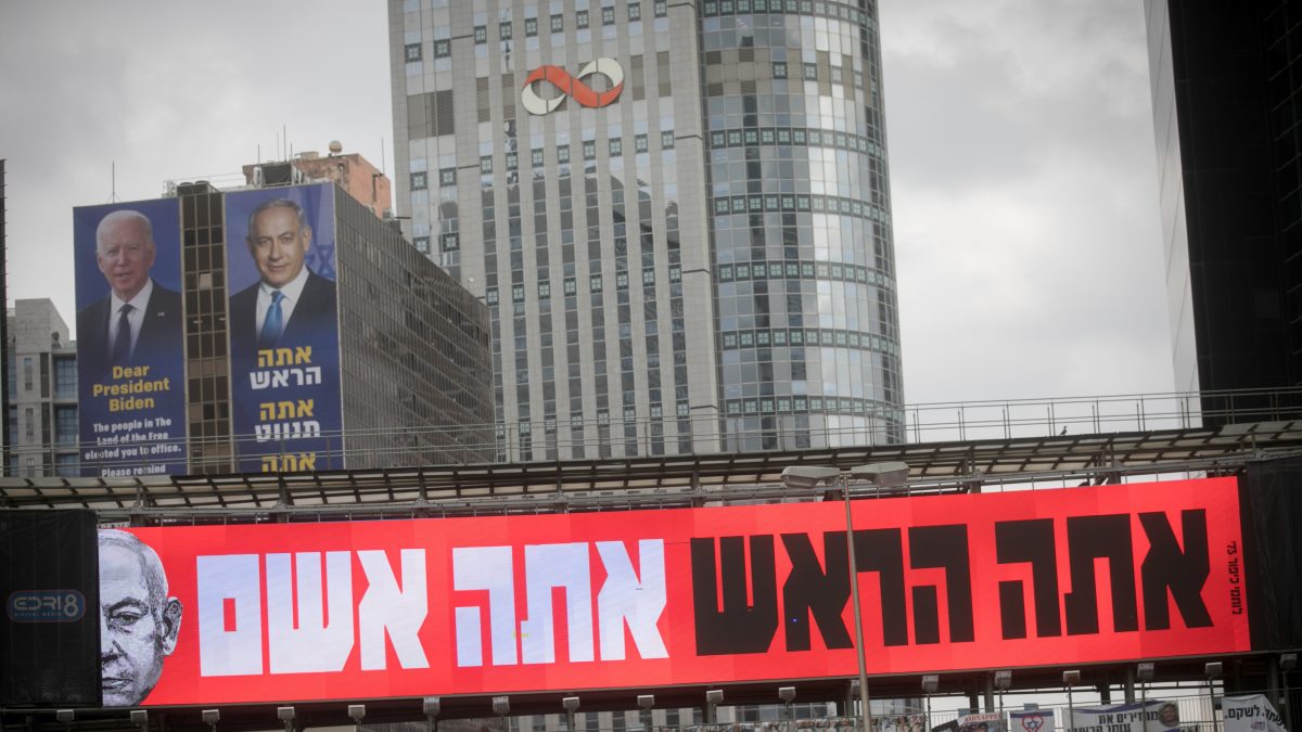 אחד משלטי החוצות נגד נתניהו