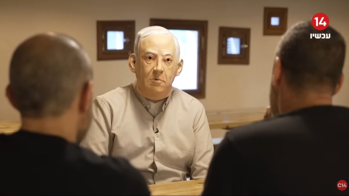 מתוך "האנוסים"