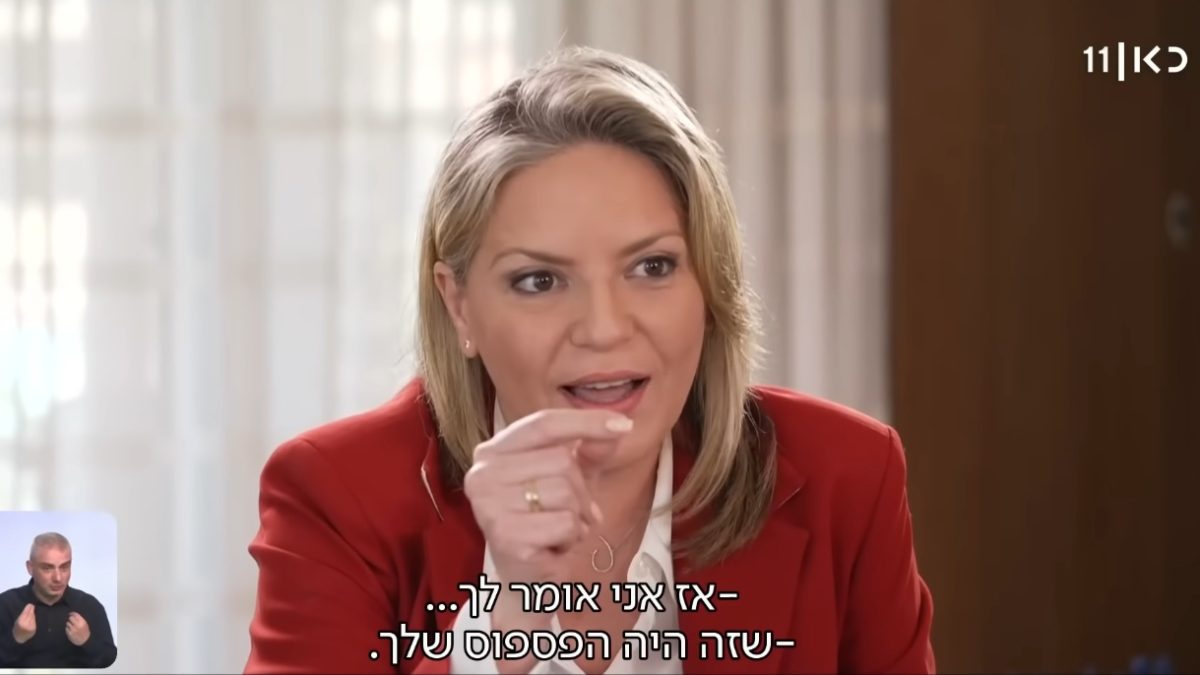באה לירות