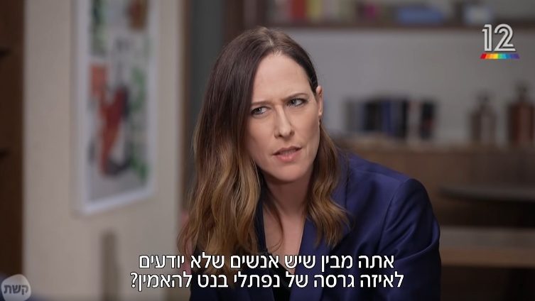 יונית לוי. ריאיון הגון