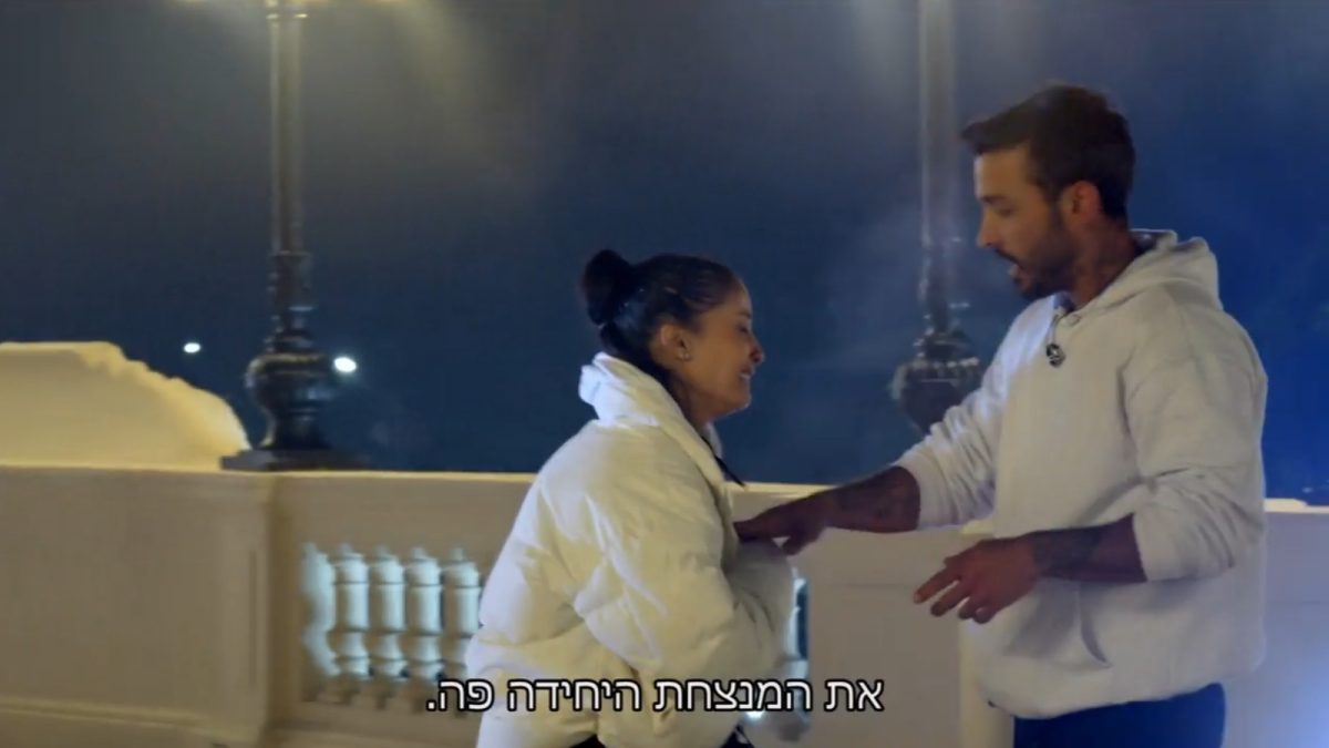 רגע שובר לב
