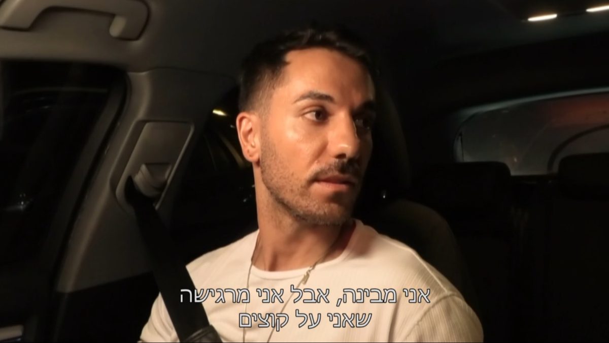 נועה, זה לא נחשב "מבינה"