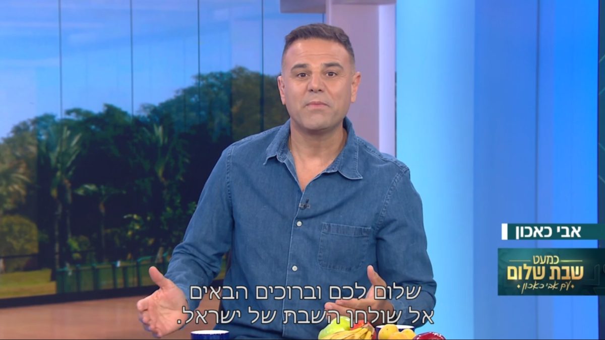 אבי כאכון, קשת 12