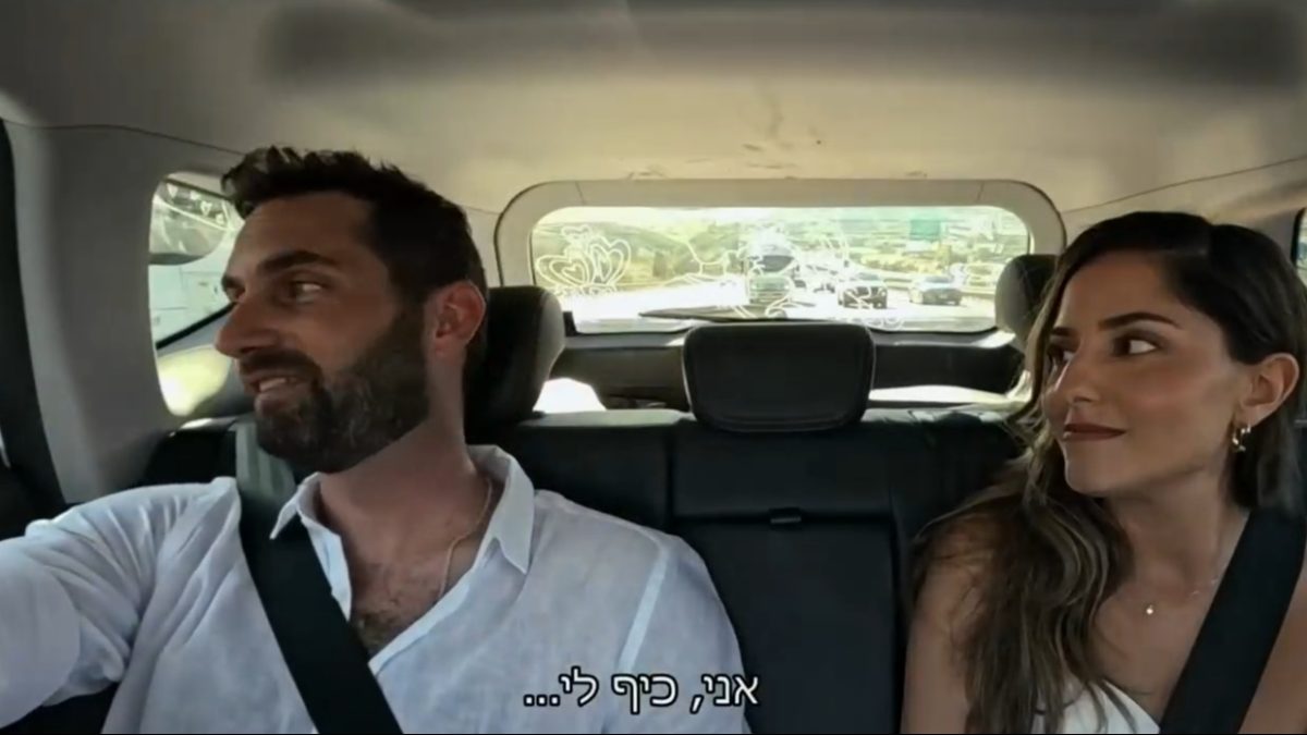 אתה לא נראה כמו מישהו שכיף לו