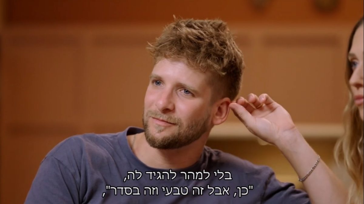 כלנית נוזפת בעומר
