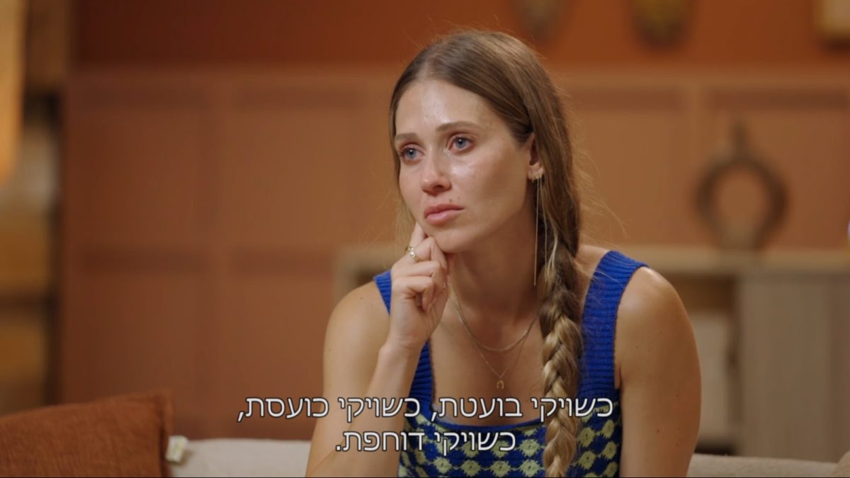 כעס מוצדק