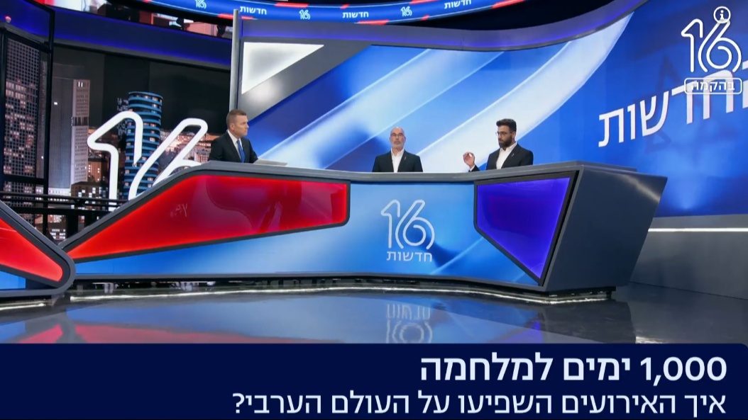 מה מחדשים?