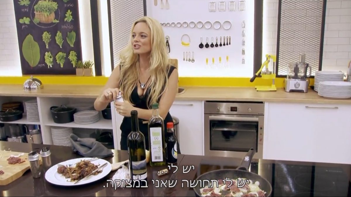 יעל בר זוהר ב"הצילו! אני לא יודע לבשל"