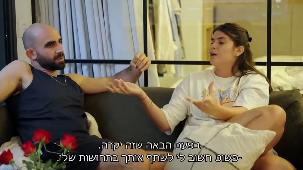 זה לא ריב, אבל זה לא טוב