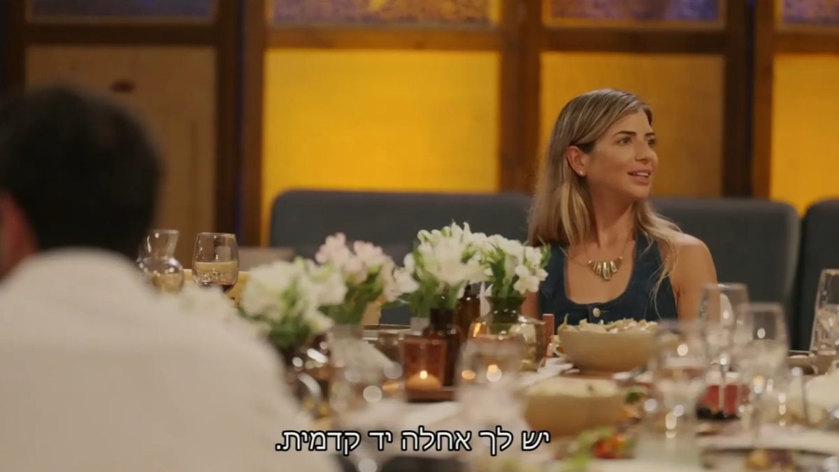 מה הסיפור של הבחורה הזאת?
