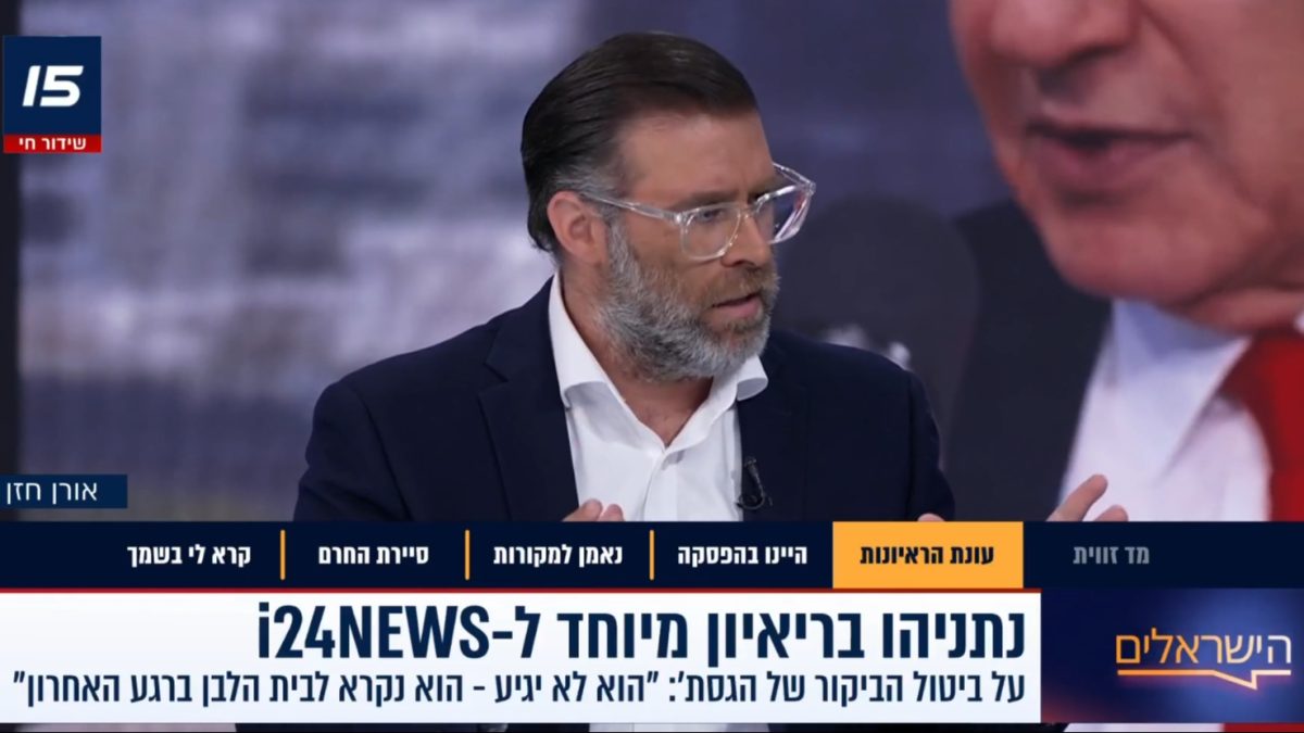 מתוך הישראלים