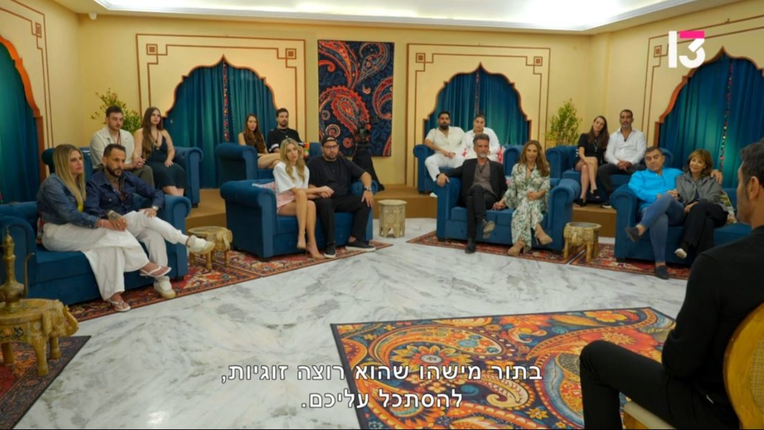 פאוור קאפל
