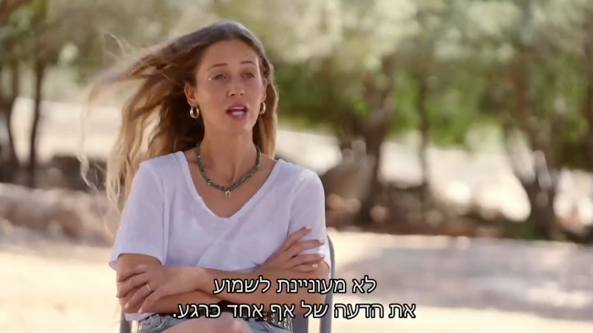 ויקי, את לגמרי צודקת