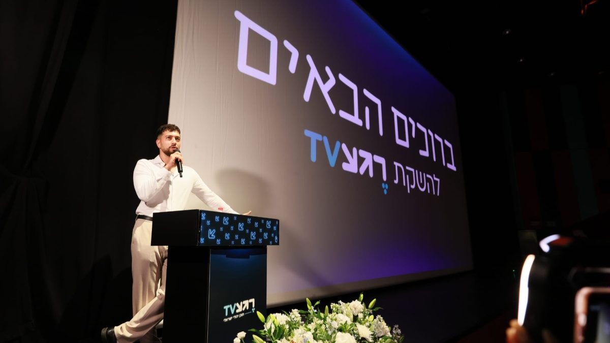 רועי קורנבלום