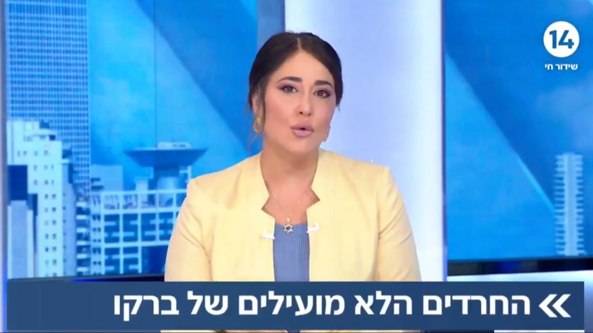 דנה ורון