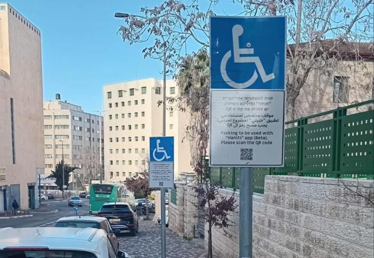 הפיילוט החדש
