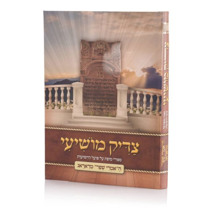 ספר שהודפס בגיל פרינט