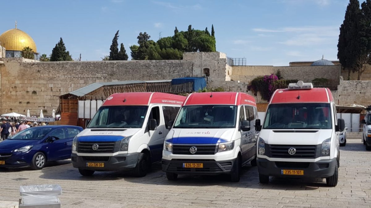נייידות יד שרה