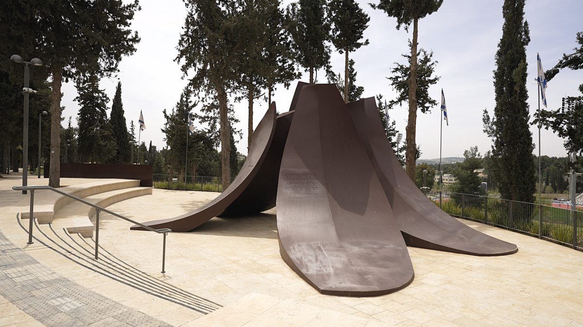 פרויקט מיוחד