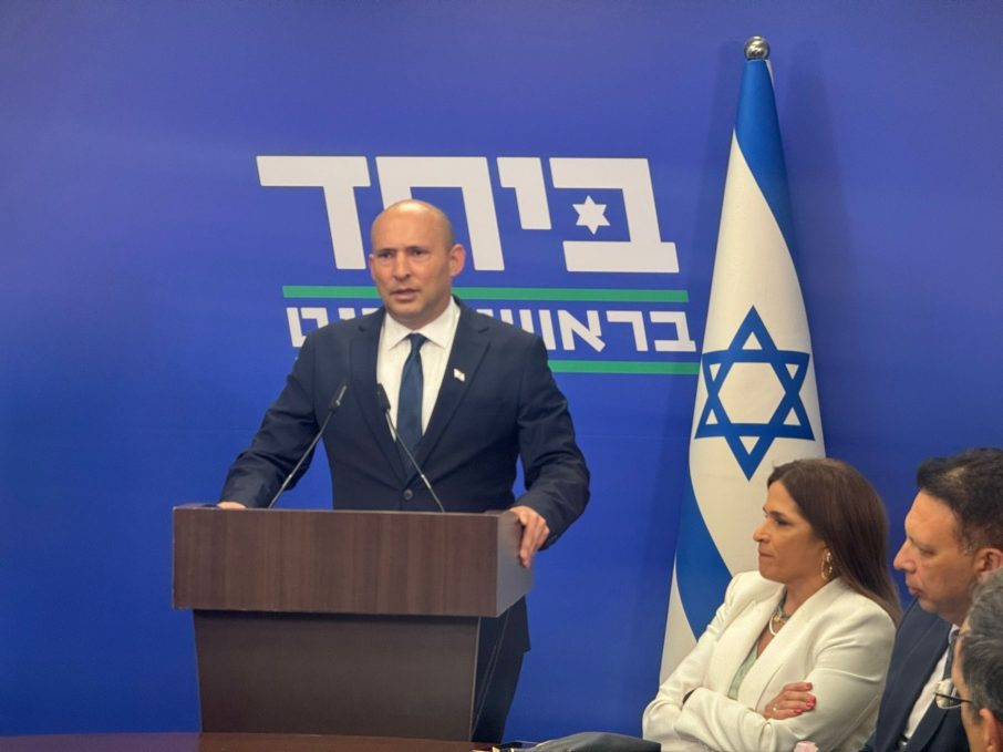 בנט בכנסת