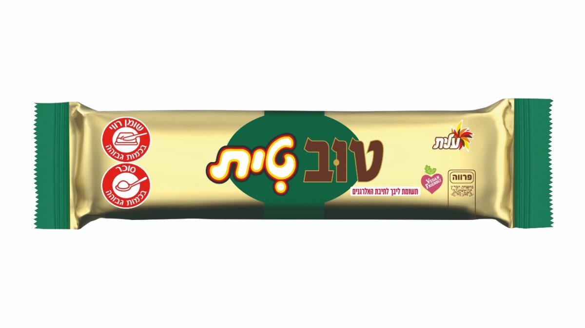 החטיף החדש