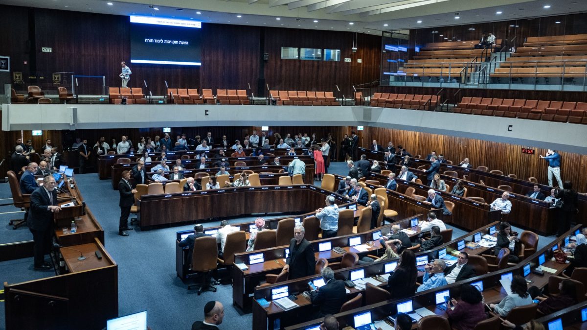 מליאת הכנסת
