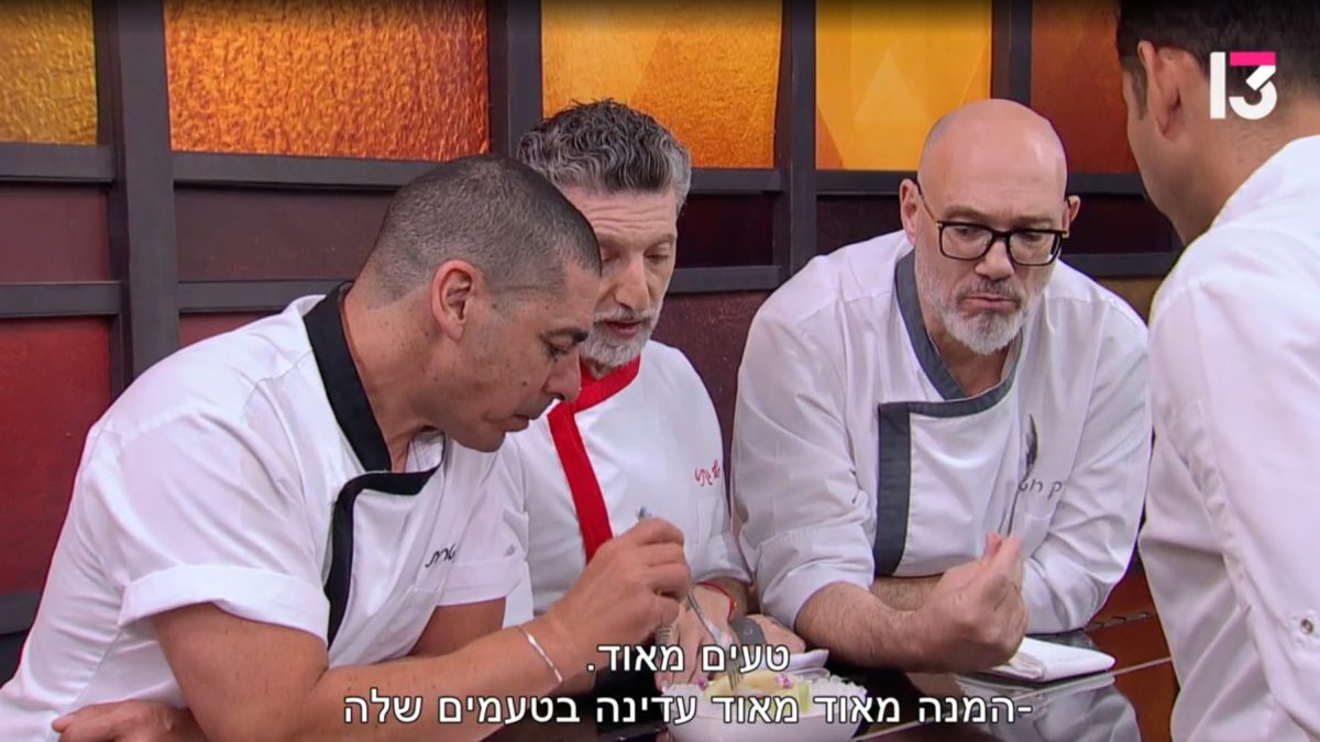 משחקי השף