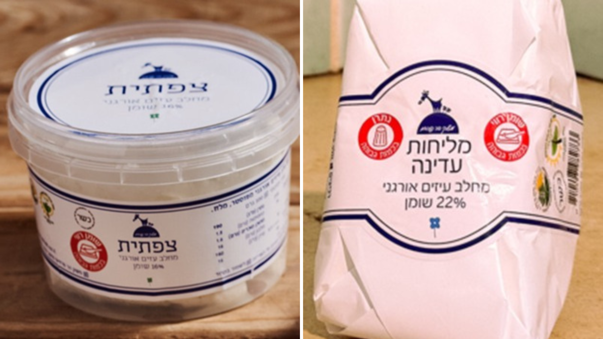 הצרכנים מתבקשים שלא לצרוך