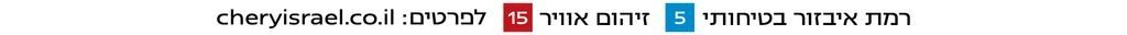 פרטים על הרכב