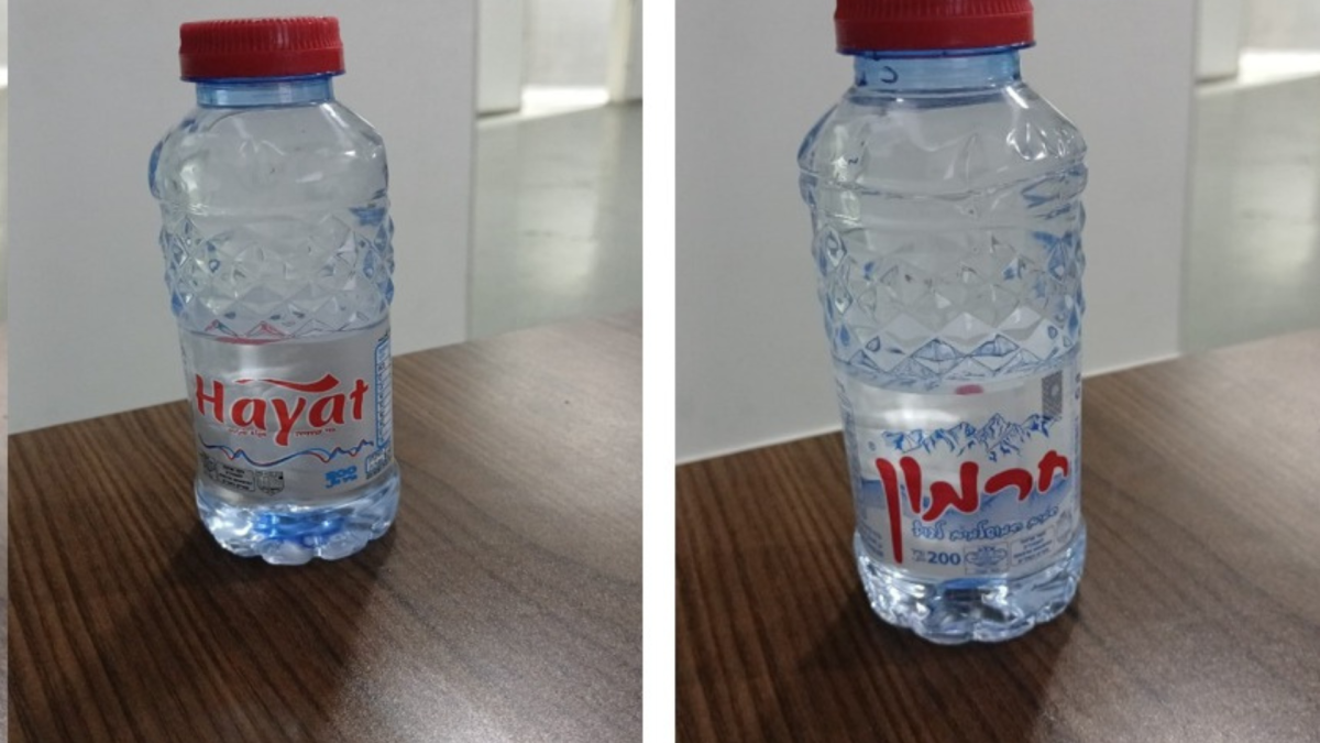 הצרכנים מתבקשים שלא לצרוך