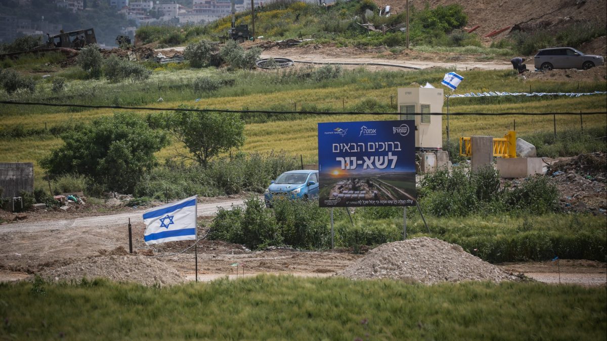 שא-נור