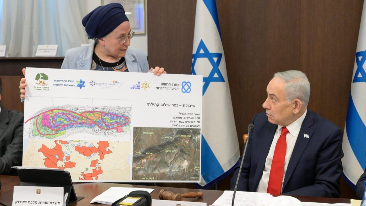 יישוב חדש - שיבולת