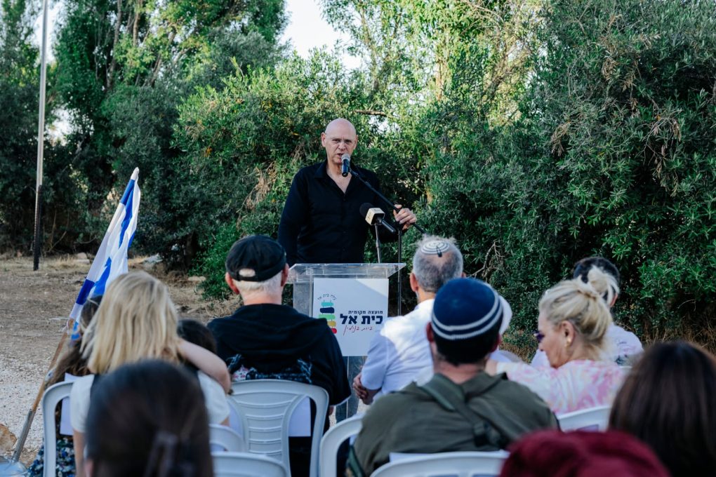 נעם תיבון