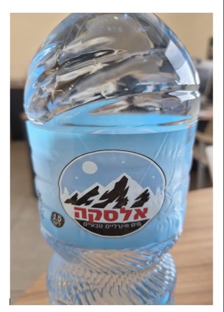 מים