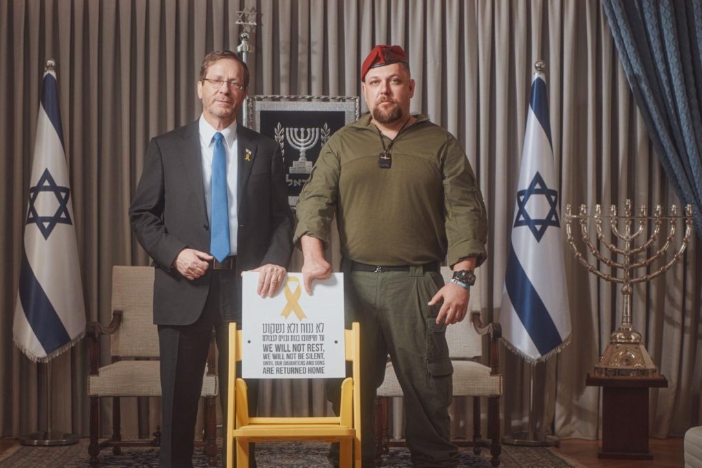פאשה חץ יצחק הרצוג