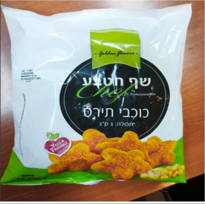 שניצל תירס