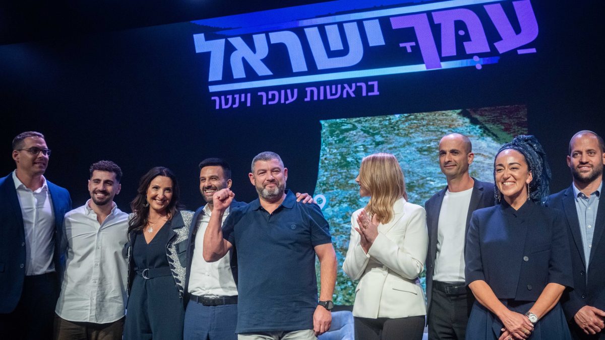 עופר וינטר משיק את מפלגת "עמך ישראל"