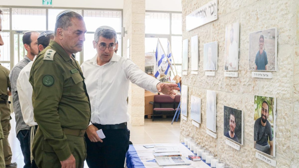 הרמטכ"ל אייל זמיר בישיבת ירוחם