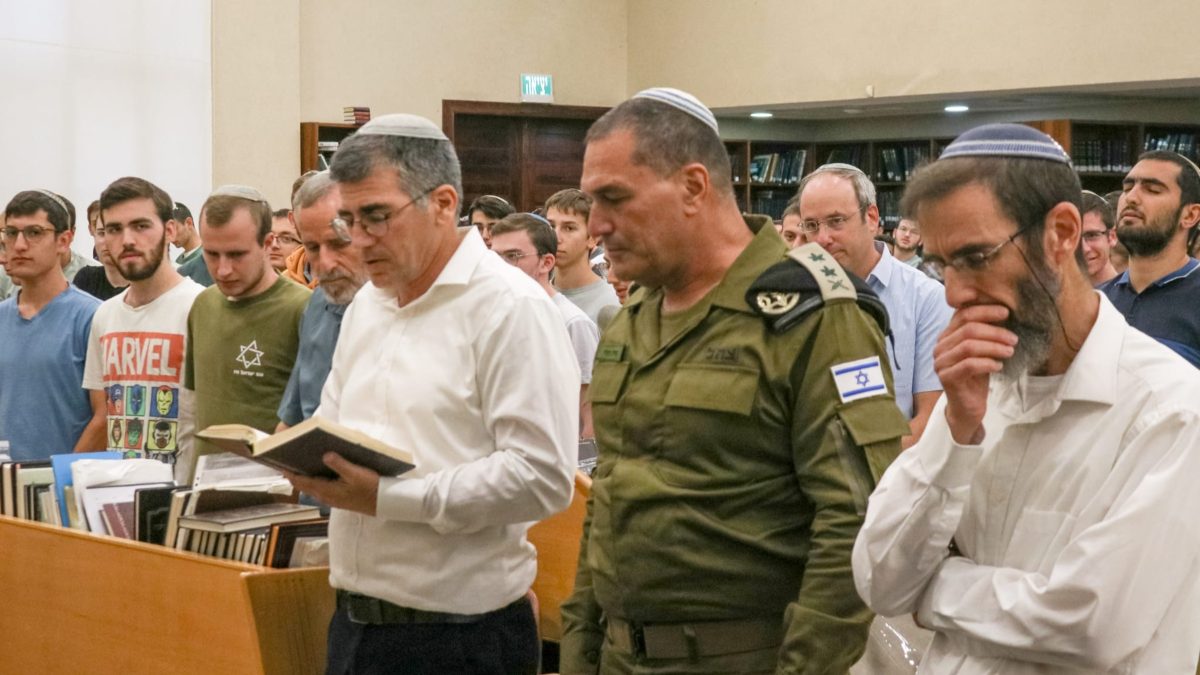 הרמטכ"ל אייל זמיר בישיבת ירוחם