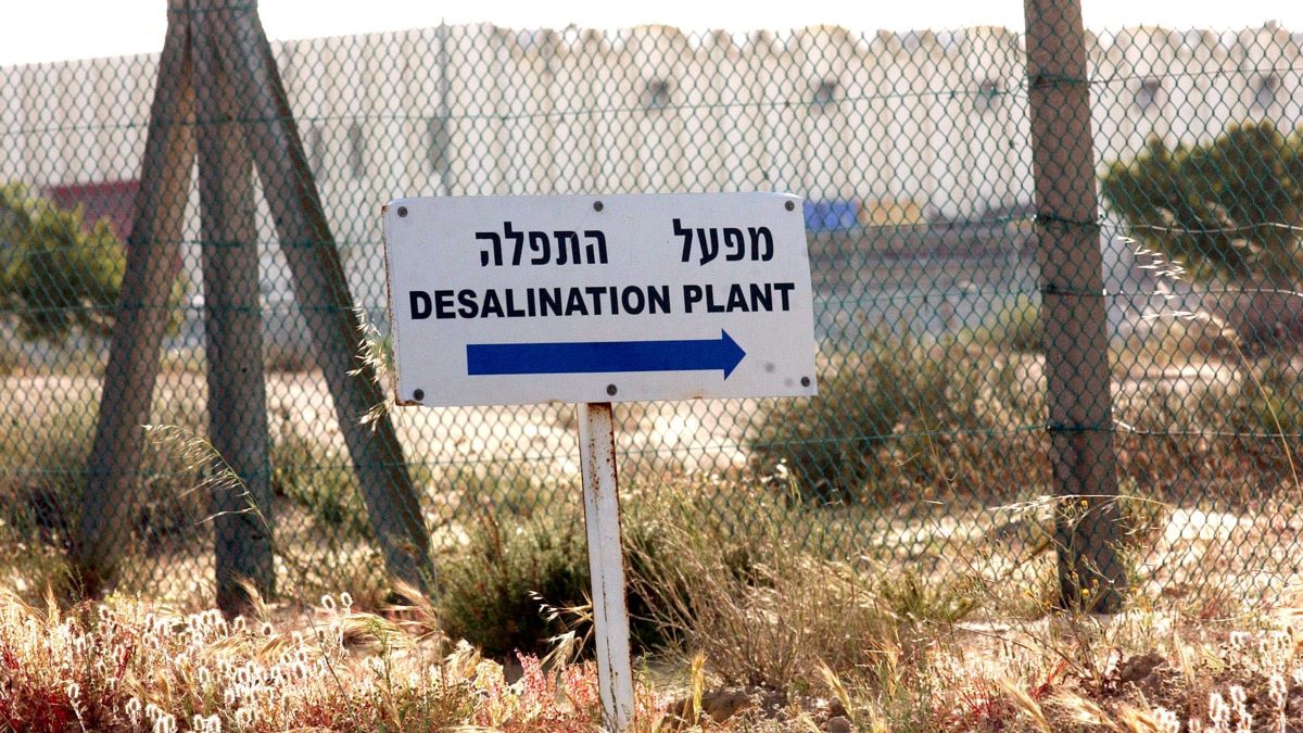 מתקן התפלה