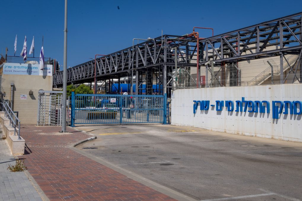מתקן התפלה